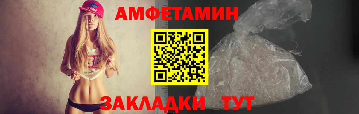 Amphetamine  Вход с VPN  Йошкар-Ола  Amphetamine 98% 