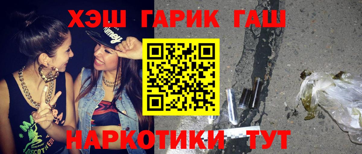 Гашиш гарик Йошкар-Ола