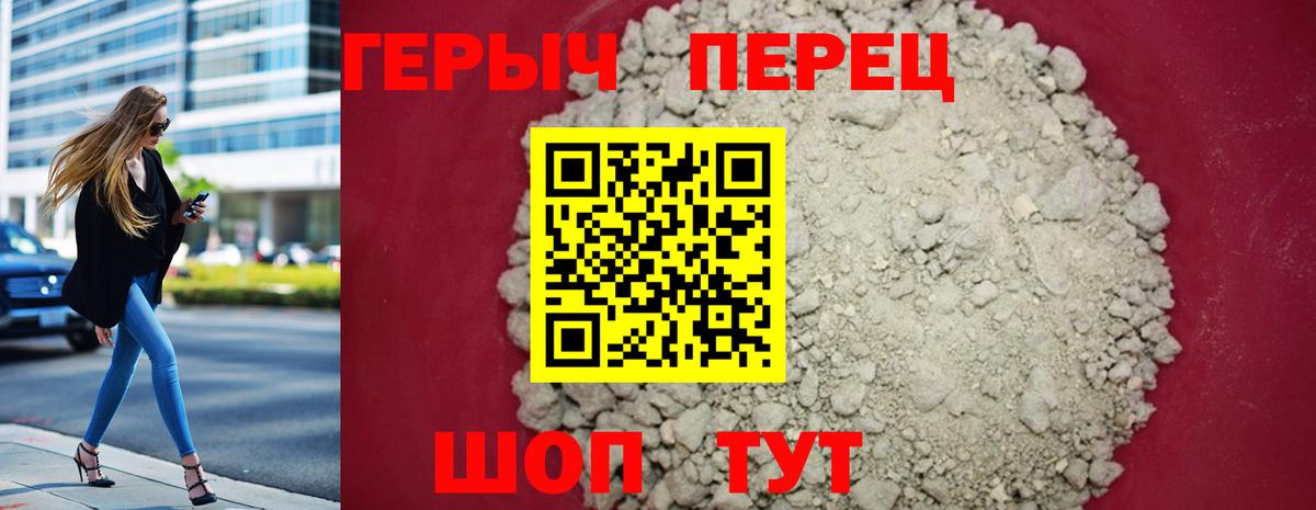Героин афганец Йошкар-Ола