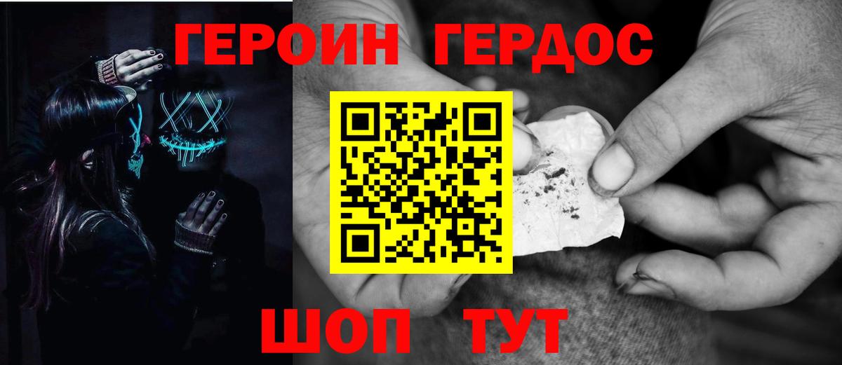 Йошкар-Ола  Героин афганец  Вход с VPN 
