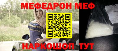 стафф Беслан
