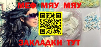 стафф Беслан