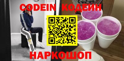 прущие грибы Бийск