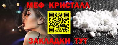 стафф Беслан