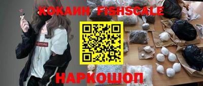прущие грибы Бийск