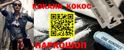 прущие грибы Бийск