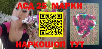 стафф Беслан