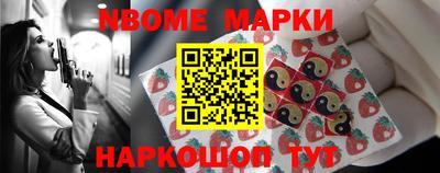 Альфа ПВП Берёзовский