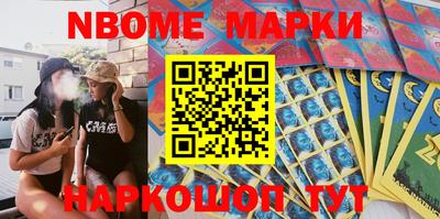 стафф Беслан