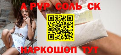 стафф Беслан