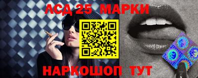 прущие грибы Бийск