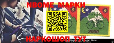 прущие грибы Бийск