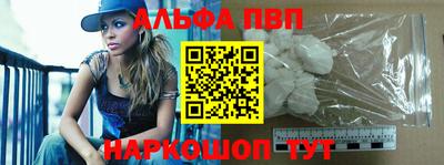 прущие грибы Бийск