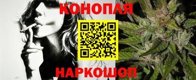 стафф Беслан