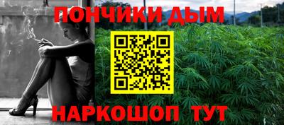 прущие грибы Бийск