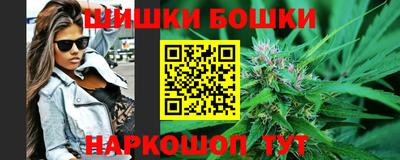 стафф Беслан