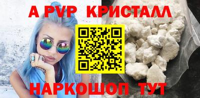 Альфа ПВП Берёзовский