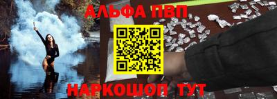 прущие грибы Бийск