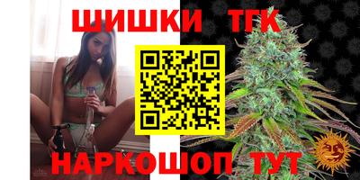 стафф Беслан