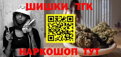 стафф Беслан