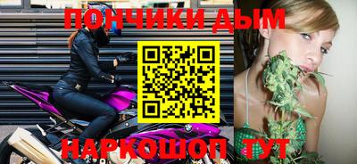 стафф Беслан
