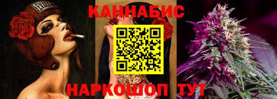 прущие грибы Бийск
