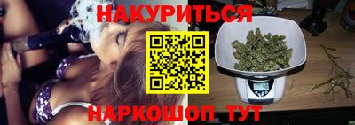 прущие грибы Бийск