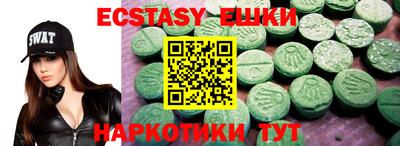 стафф Беслан
