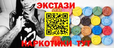 прущие грибы Бийск