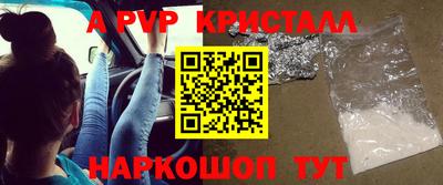 Альфа ПВП Берёзовский