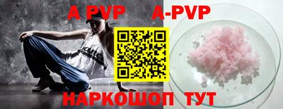 прущие грибы Бийск