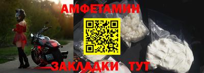 Альфа ПВП Берёзовский