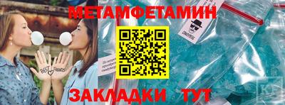 стафф Беслан