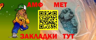 прущие грибы Бийск