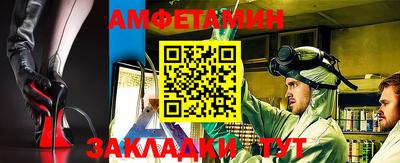 прущие грибы Бийск