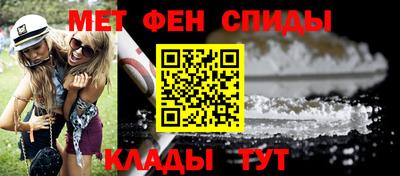 стафф Беслан