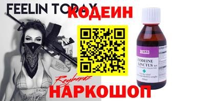 стафф Беслан