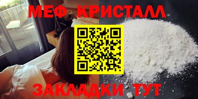 прущие грибы Бийск