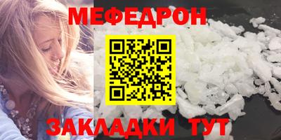прущие грибы Бийск