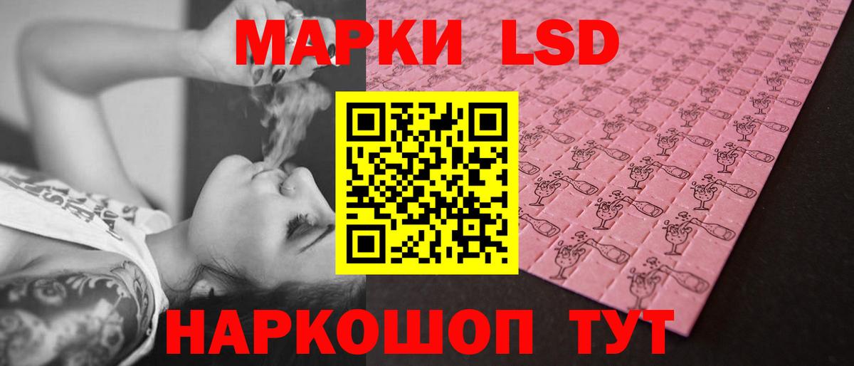 ЛСД экстази  ЛСД экстази ecstasy  Лсд 25 экстази ecstasy  Вход с VPN  Йошкар-Ола 