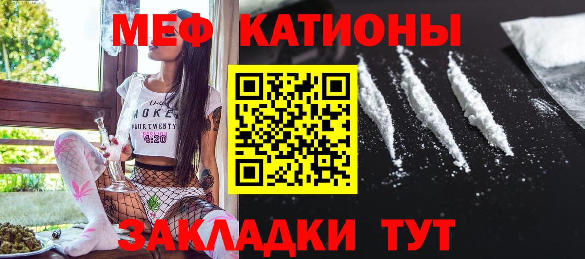 МЯУ-МЯУ VHQ  МЯУ-МЯУ мука  Вход с VPN  магазин    Йошкар-Ола  МЕФ 