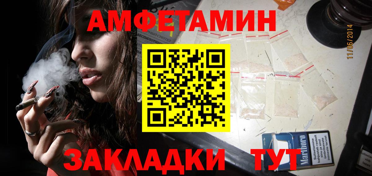 МЕТАМФЕТАМИН винт Йошкар-Ола