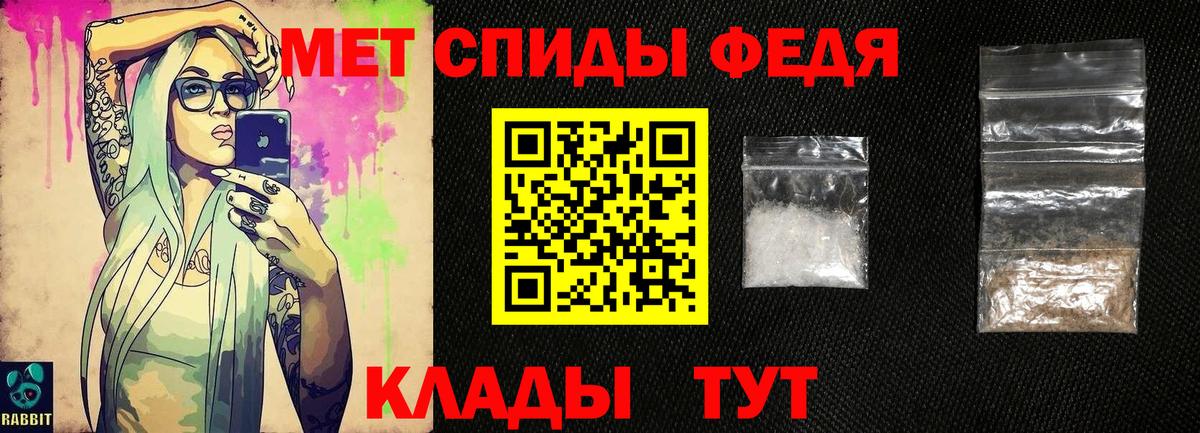 Йошкар-Ола  Метамфетамин Methamphetamine  Вход с VPN 