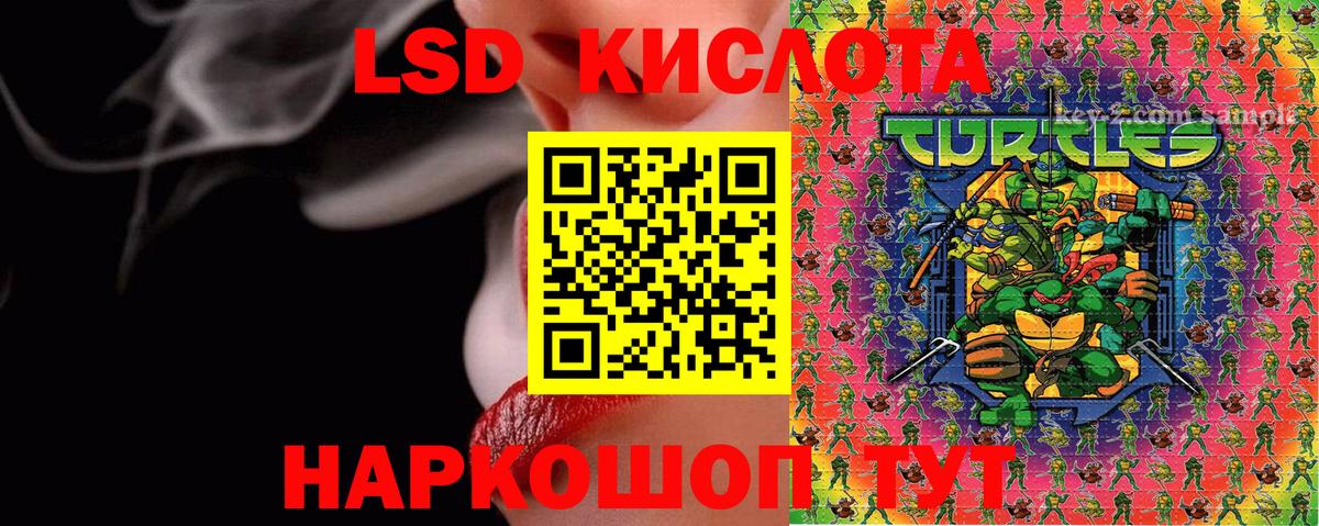 Марки 25I-NBOMe 1,5мг Йошкар-Ола