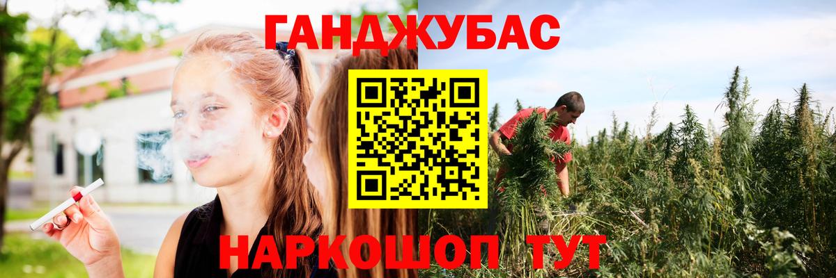 Каннабис сатива  Вход с VPN  Марихуана Ganja  Йошкар-Ола  МАРИХУАНА ГИДРОПОН 